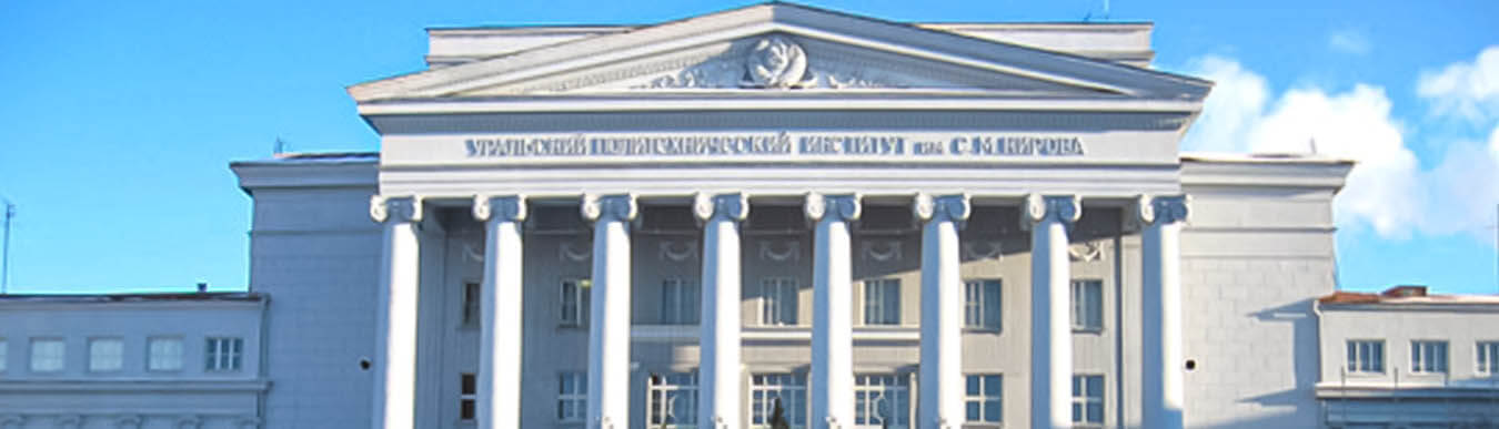 Kyrgyz Russian Slavic University